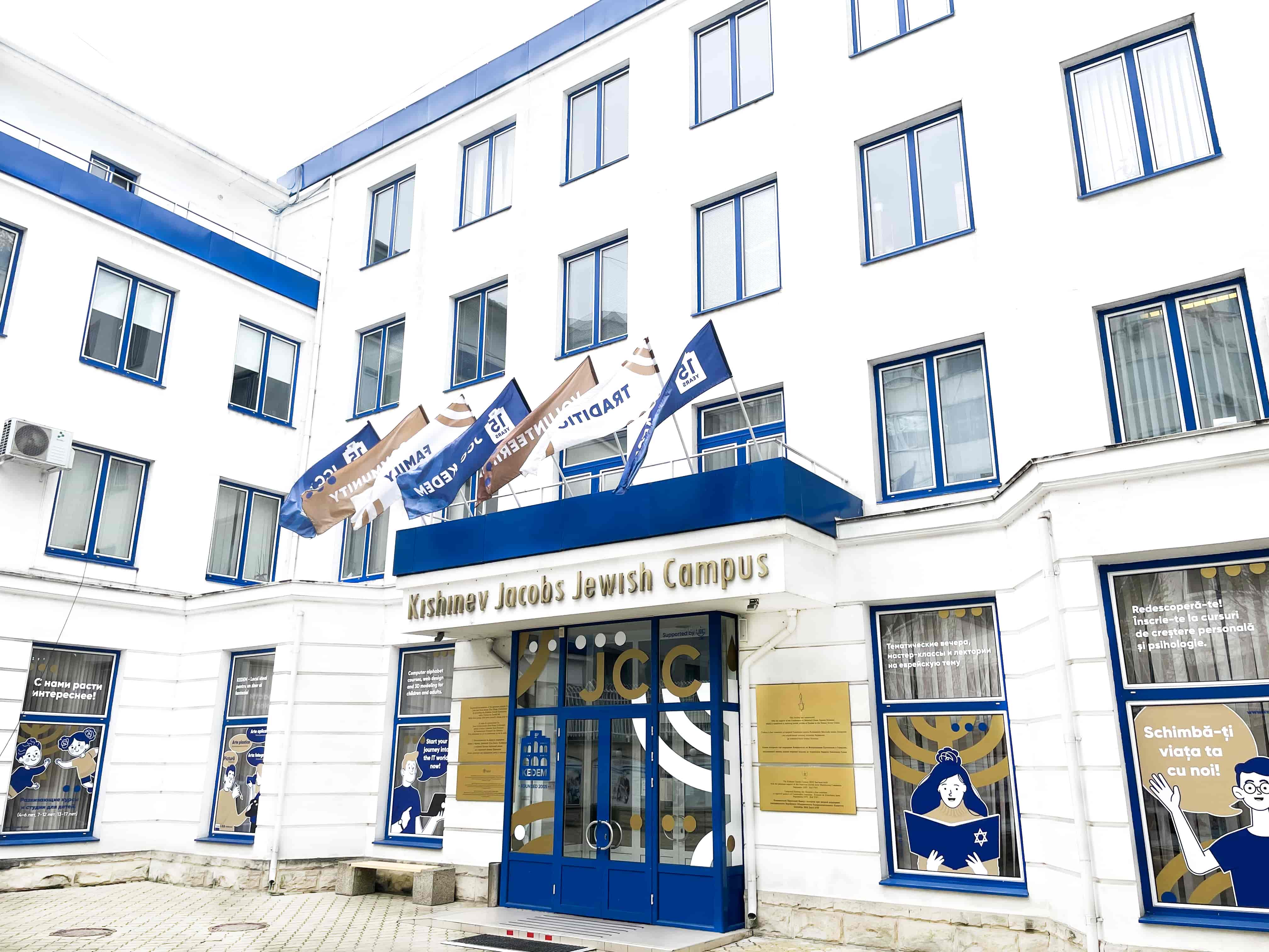 Kedem – The Kishinev Jacobs Jewish Campus