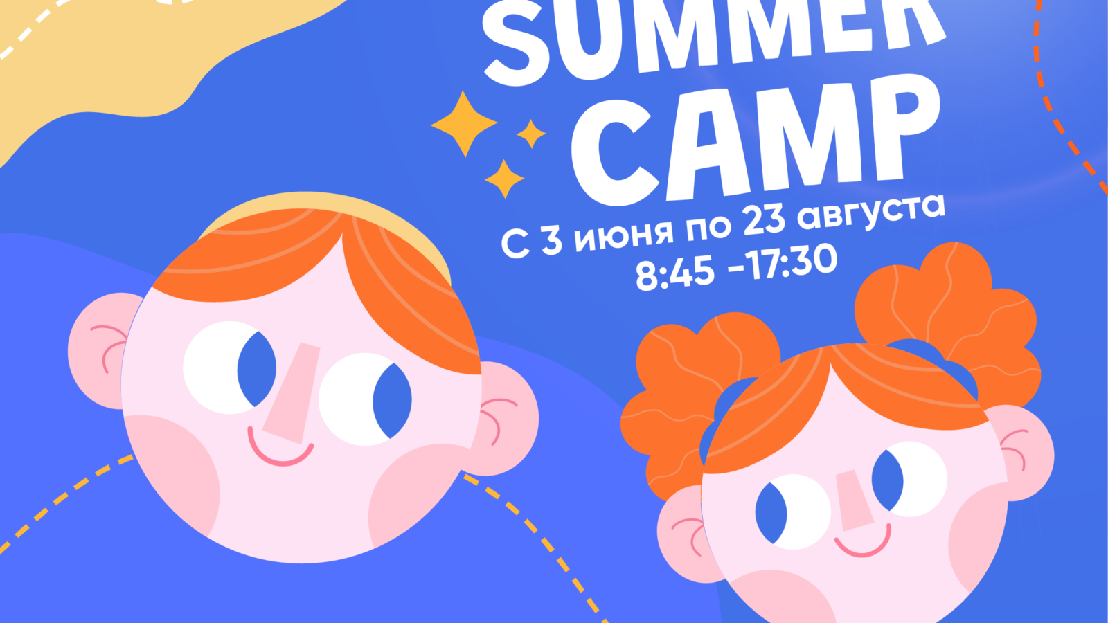 Kids Summer Camp Instagram Post-01 (2)